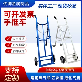 工具车;其他五金工具