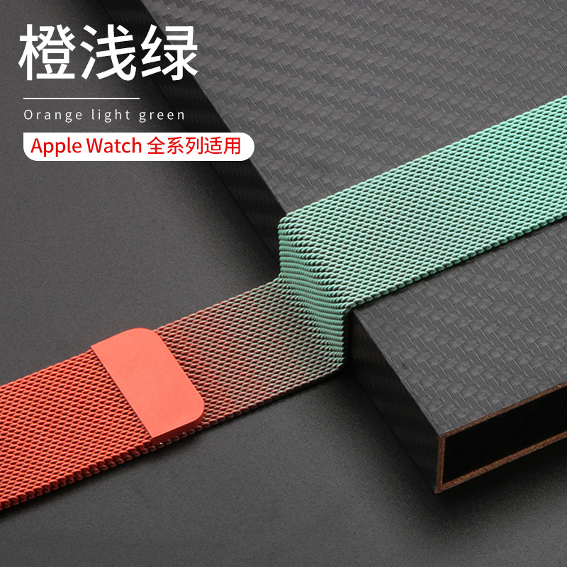 Suitable for Apple Milanese watch strap, Apple Watch strap, iwatchS8 stainless steel Milanese magnetic attachment undefined