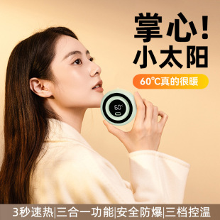 �¿�ů�֌��������һů��usb���ʯīϩ�l������a�س��ů����