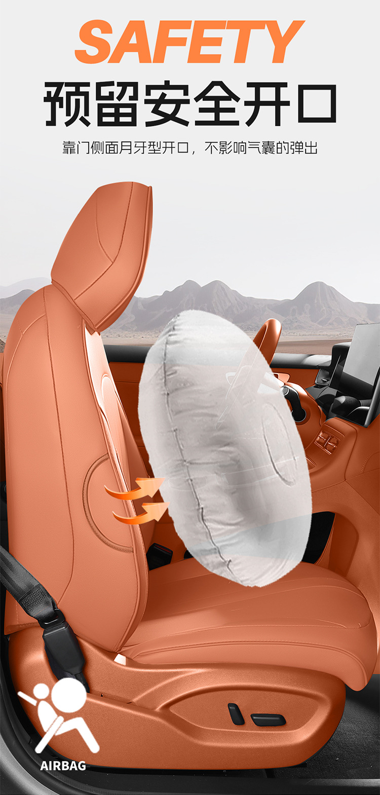 Shangjie H5 car seat cushion and cover, suitable for all seasons, fully enclosed, breathable, and perforated, for interior modification
