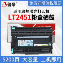 ��������LT2451ī�ۺ�M7400pro����M7605dM7655dhf 7615dna 7605d