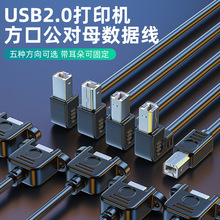USB2.0��ӡ������ĸ������������ֱL��90�ȏ��^����ĸ�ɹ̶����