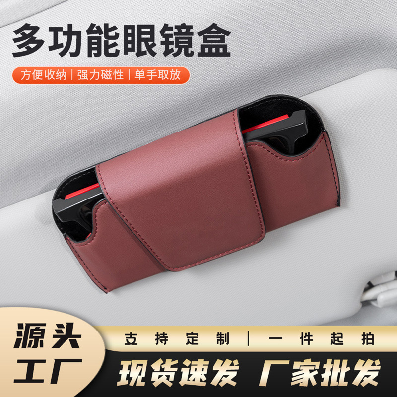 Car Glasses Clip, Car Sun Visor, Multifunctional Glasses Case, Car Storage Box, Car Sunglasses Clip, Car Supplies