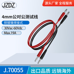 �p�^ע��4mm�㽶���^�� ���\�ͽ��^�f�ñ��P�����Դ�B�Ӝyԇ����