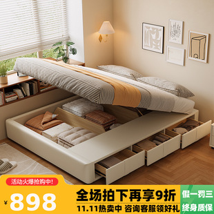Nordic simple bed without head bed tatami bed frame small apartment without backrest genuine leather side open high box storage drawer bed