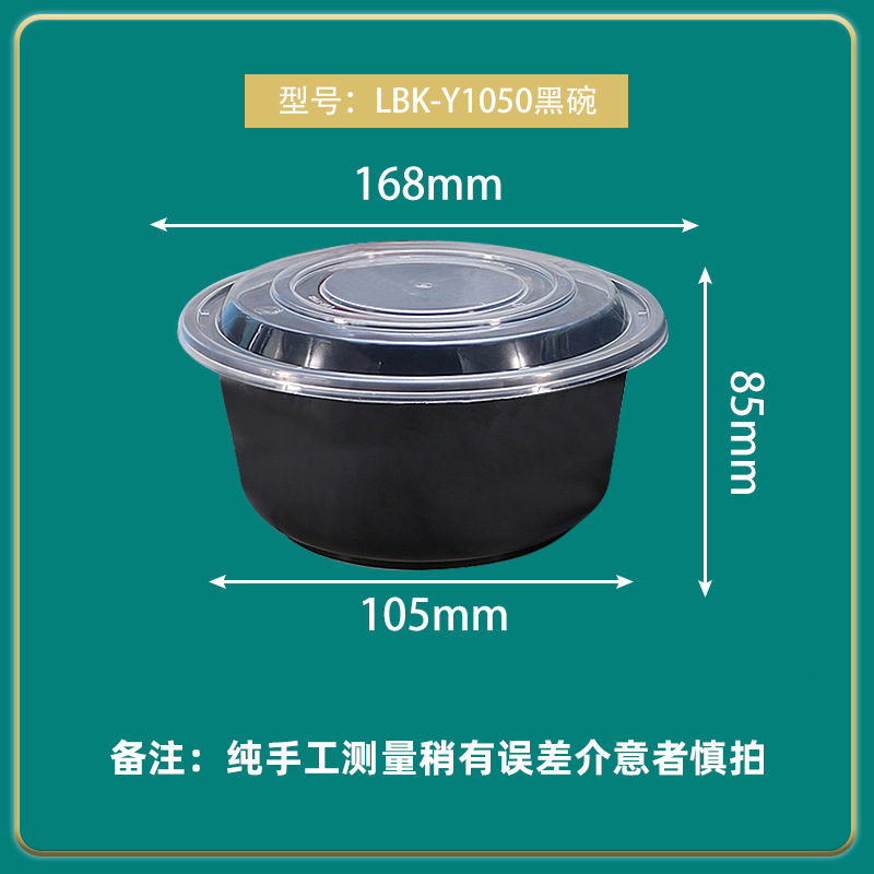 Caja de embalaje desechable Lvbaokang caja de comida rápida caja de embalaje redonda para llevar tazón de sopa tazón de arroz tazón de plástico espesado