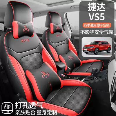 Modelə uyğun (Original) oturacaq örtükləri Seat Cover CROSS Edition
