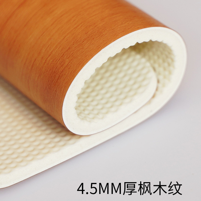 4.5mm 두께의 메이플 그레인