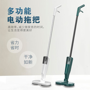 Hand-held rotating wireless electric mop automatic water spray sweep wet and dry all-in-one household cleaning machine