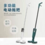 电动无线旋转手持清洁机