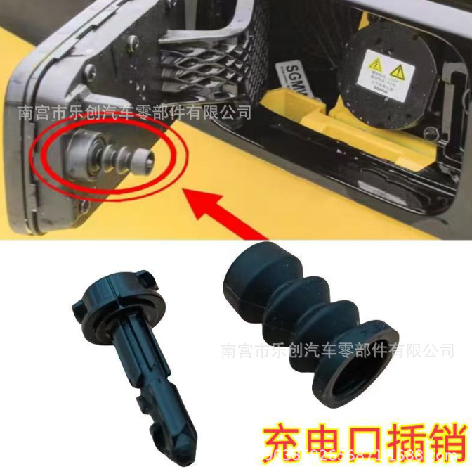Suitable for Qoros 3 and Qoros 5 Fuel Tank Cap Switch Latch Clip Fuel Tank Outer Cover Pin Opening Motor Lock Pin Spring