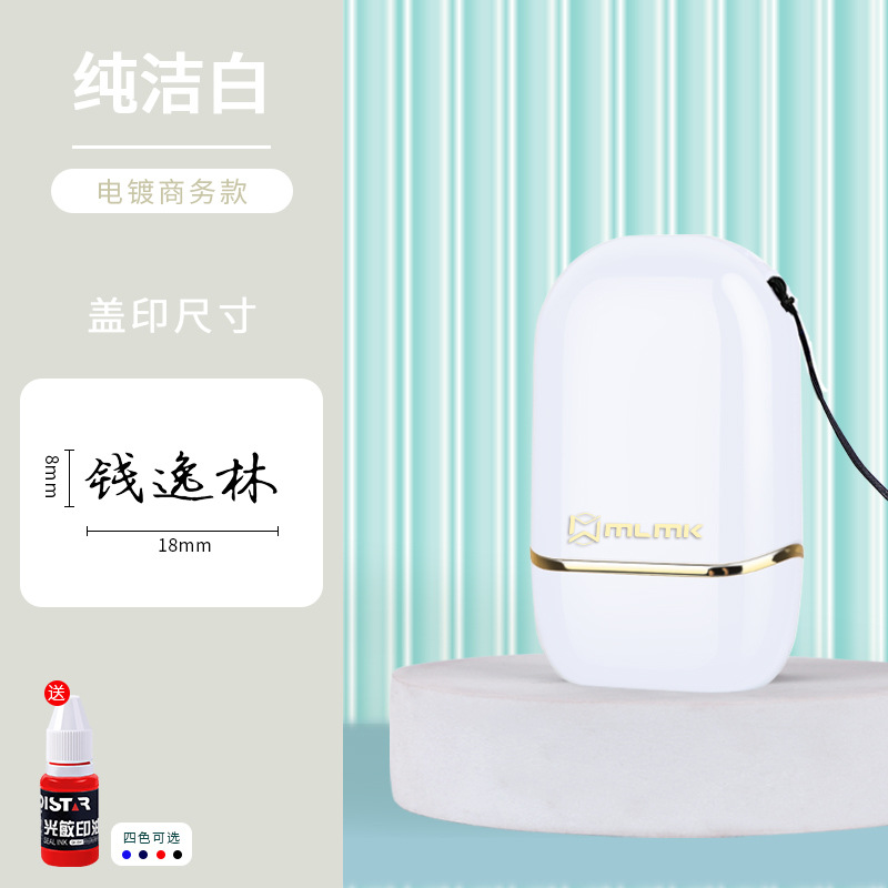 주문시 이름 + 상세페이지 폰트번호 + 스탬프 색상을 꼭 기재해주세요 전기도금 모델 - 화이트 쉘 [각인 8x18mm]