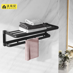 Cross-border Folding Bath Towel Rack Bathroom Storage Rack Toilet Non-perforated Space Aluminum Double-layer Towel Rack