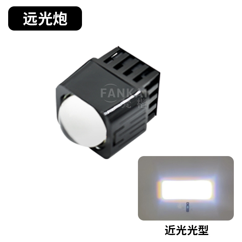 Los módulos de matriz LED son adecuados para sistemas de faros bi-lente, modificación de luces altas y bajas, faros láser de coche con luz alta.