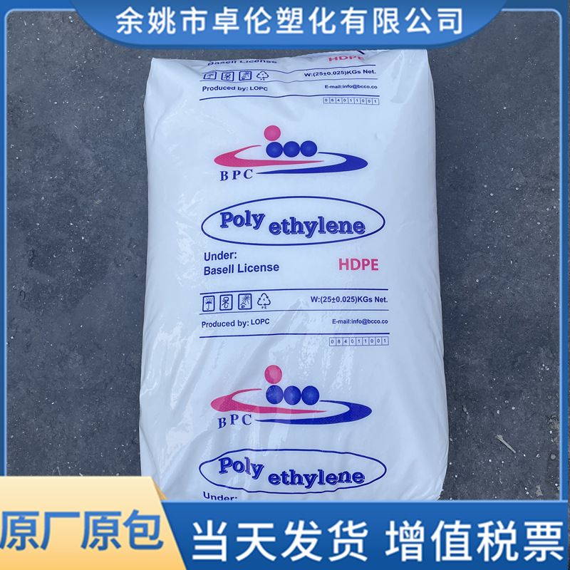 HDPE BG-HD 62N07 伊石化 注塑高密度聚乙烯高刚性级高韧性高硬度