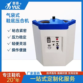 其他制鞋机械;定型机;上胶机