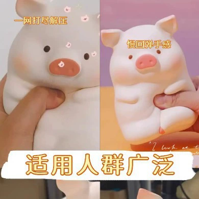 Мягкая игрушка-свинка Лулу, медленно восстанавливающая форму, антистресс, интернет-знаменитость, плюшевая свинка в банке, антистресс-гаджет, украшение, подарок