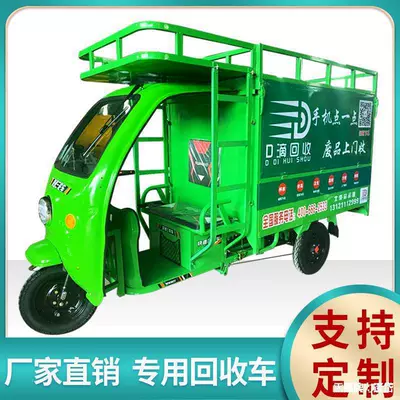 Transportation Van, Changjia Zhixiao Auto Parts and Accessories