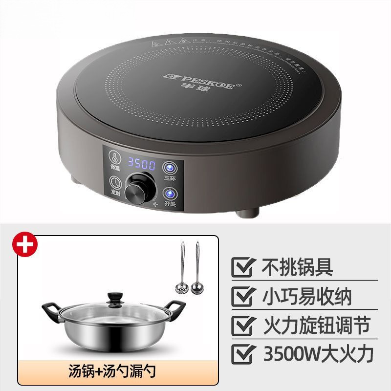 Electric Ceramic Stove 3500W High-Power Induction Cooker Household New Model Fierce Fire Fast Heating Stir-Fry Small Light Wave Oven Manufacturer
