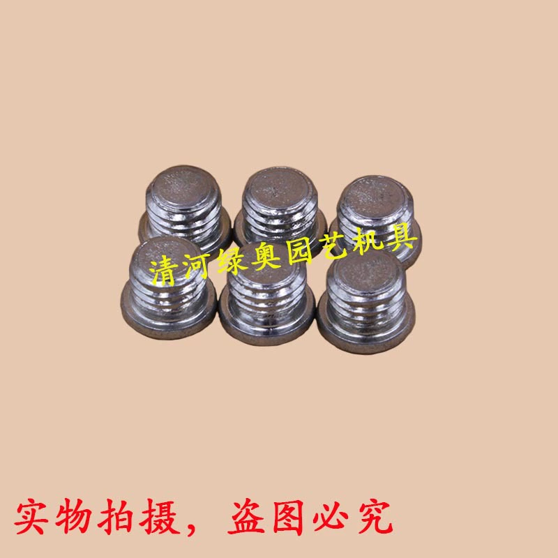 Применимо к Steele HS81T/82T86R/87R триммер для живой изгороди коробка передач винт для впрыска масла заглушка сопла для смазки