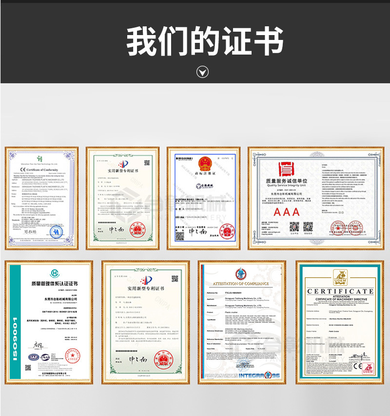 吸塑成型机_认证证书