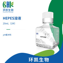 ����HEPES����Һ Ũ��1M ϸ�����������Լ� 4-���һ������������