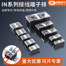 INϵ�нӾ������Ō�܉��ʽ�Ӿ������Ӽ��~IN-12BK 13BK 20BK 30BK