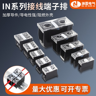 INϵ�нӾ������Ō�܉��ʽ�Ӿ������~IN-12BK 13BK 20BK 30BK���Q