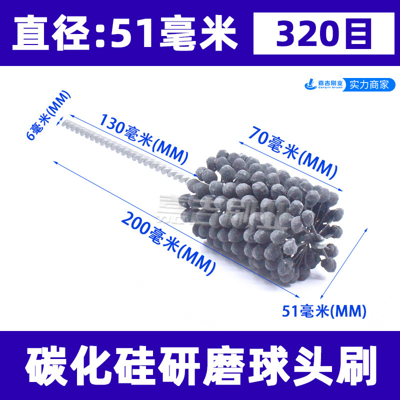 ボール研磨ブラシの弁体の内孔のバリ取り研削工具は円形パイプをブラシしてシリンダーを研磨します。|undefined
