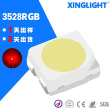 3528led灯珠 多色可编程5V内置IC高亮3528幻彩灯珠 背光源3528led