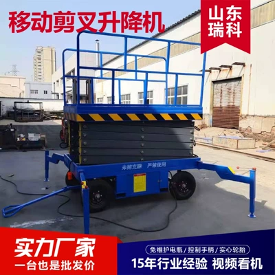 Avtomobil fırlanan platformaları Work Vehicle, Hydraulic Lift