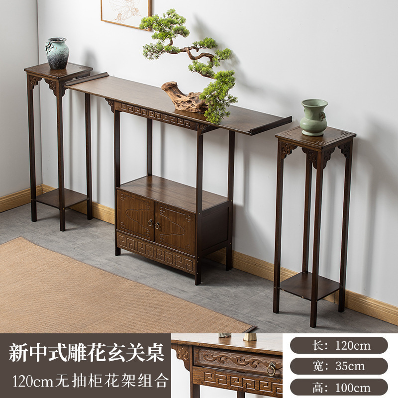 现代简约客厅条案端景台玄关柜窄款新中式玄关台入户门厅玄关供桌|undefined