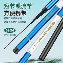 鱼竿手竿全套一套超轻超硬溪流竿渔具垂钓全套装备钓鱼竿套装组合