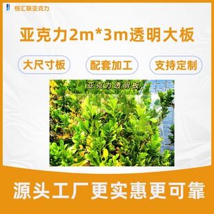 ͸������������2��*3��PC����͸���ߴ缤���и�Ӻ�3mm��������
