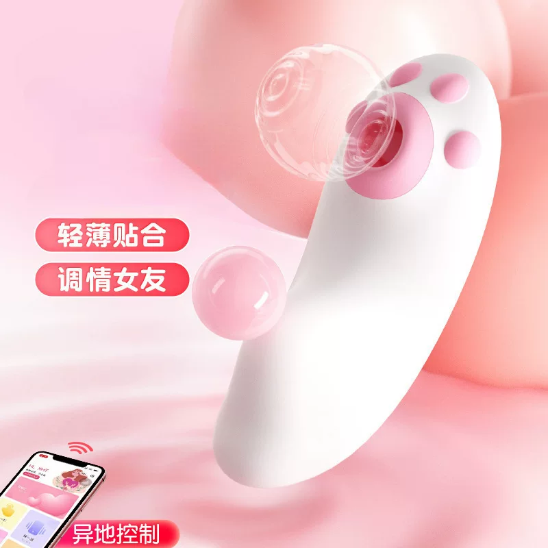 Пикантная игрушка для взрослых Cute Meow с насадкой и всасыванием без вставки, стимулятор, вибратор с дистанционным управлением, 150/коробка