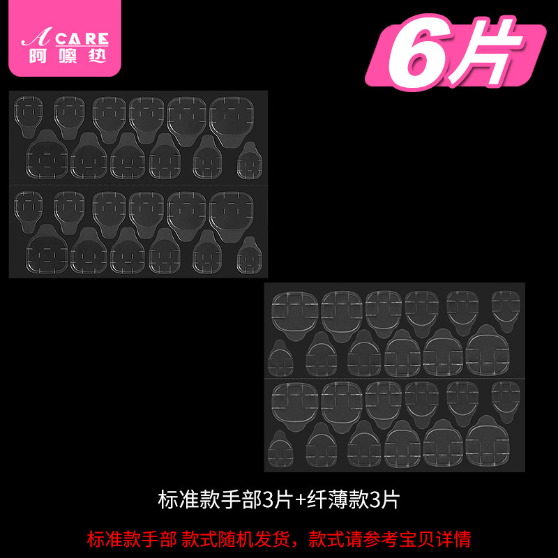 Standard hand 3 pieces + Slim hand 3 pieces