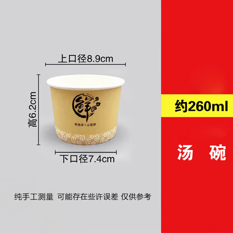 使い捨て弁当箱紙ボウル食品グレードのテイクアウト包装箱フルーツボックスサラダボウルピクニックボックスラウンド紙弁当箱|undefined