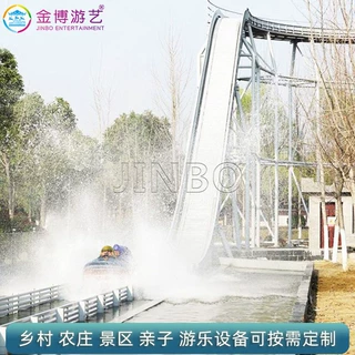 观光休闲农业游乐设施激流勇进 水上大冲刺公园游乐场游乐设备