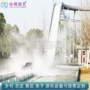 观光设施公园水上设备