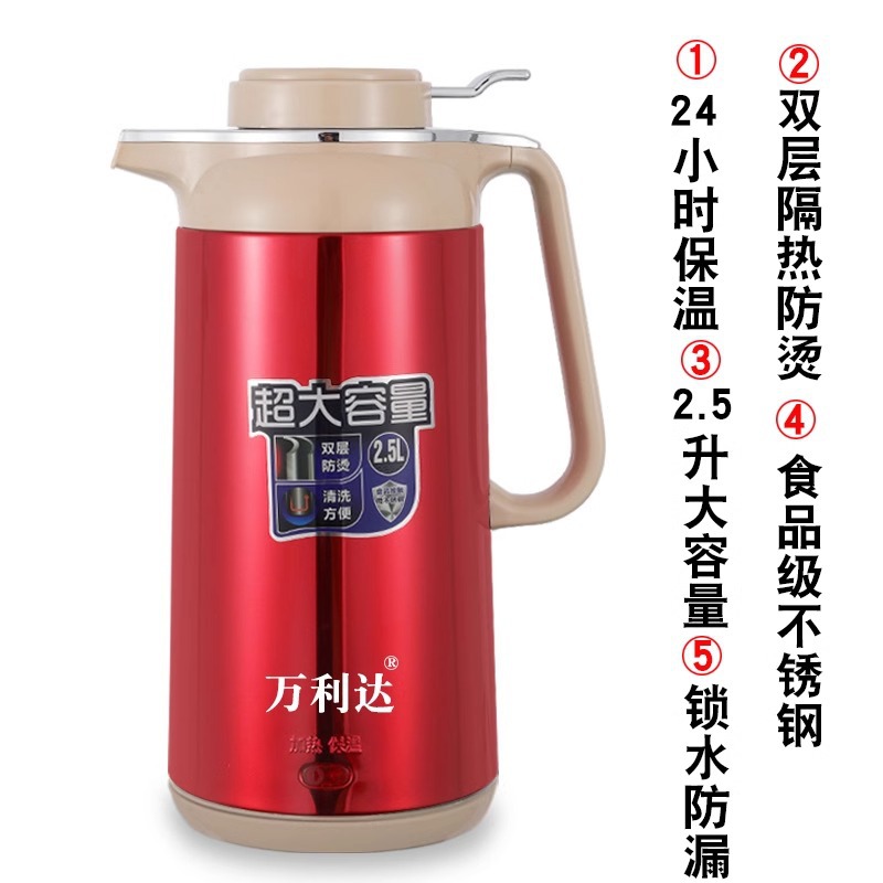 차이니즈 레드 [2.5L 보온모델]