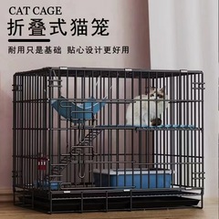 折り畳み猫ケージ大型猫別荘二重猫巣三階家庭用猫舎小型猫家ペット用品