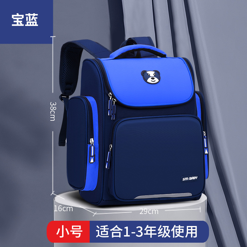 Mochila escolar para niños, estudiantes de primaria, niños y niñas, grados uno, dos, tres a cinco y seis, estilo coreano de 6 - 9 - 12 años de edad, mochila de hombro