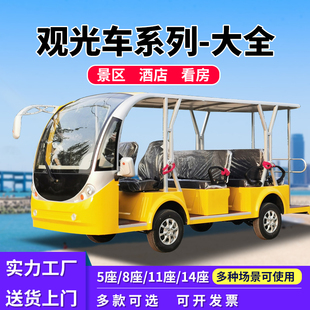 ���^����늄��^��܇��݆14���ο͔[��܇�WУ�@�^11���ƿ܇����܇