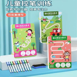 玩具挂图;科教玩具;有声挂图