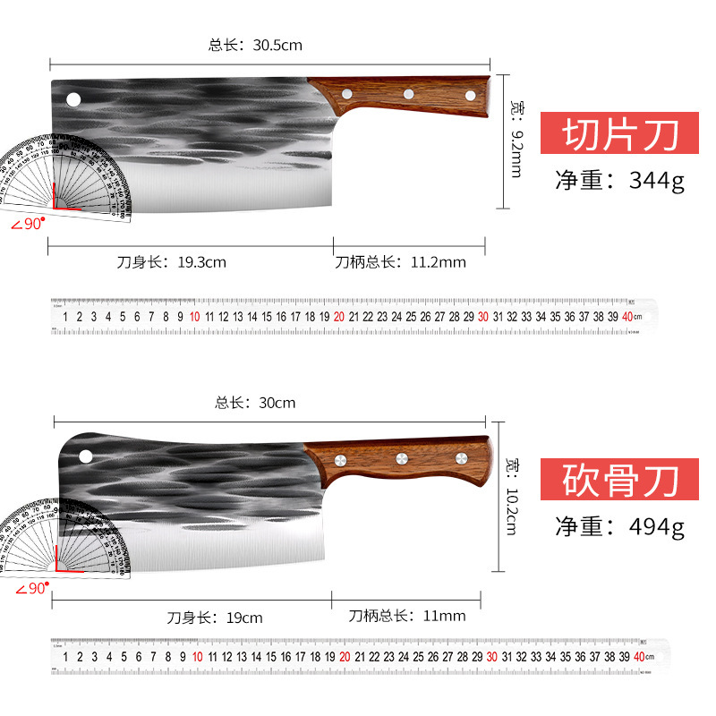 Cuchillo de cocina cuchillo de cocina doméstico forjado hueso cortado Longquan conjunto de cuchillos de cocina acampado al aire libre de acero inoxidable cortar verduras Otros