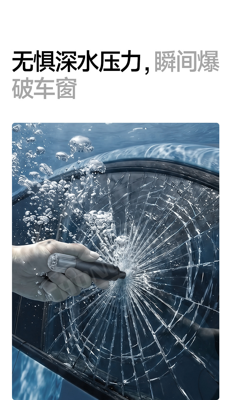 Car window breaker, safety hammer, multi-functional car emergency escape tool, window-breaking device with cutter, life-saving hammer