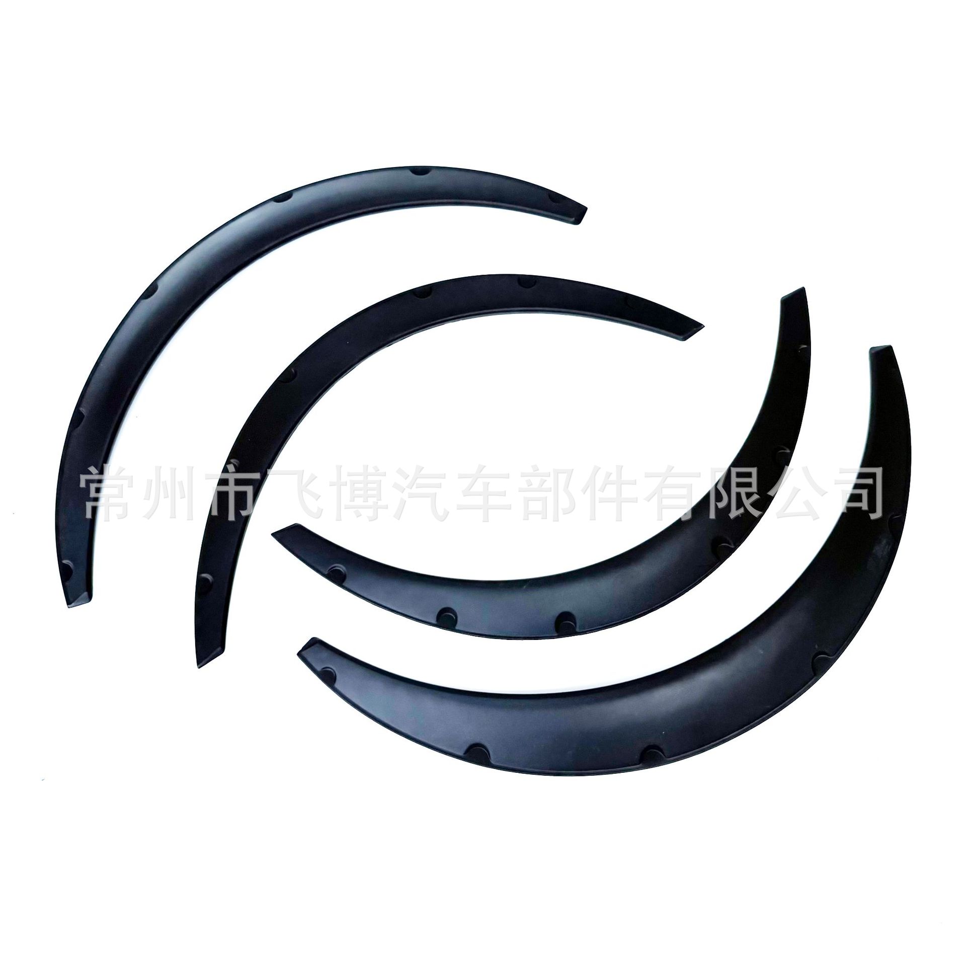 Car Wheel Arches, Car Modified Wide Body Wheel Arches, Suv Off-Road Vehicle Widened Exterior Decorative Fender Wheel Arches, Universal Type