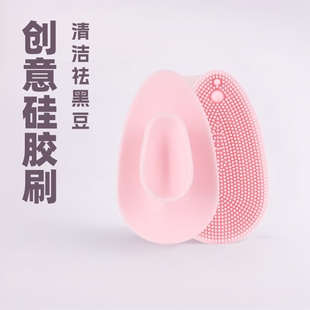 Creative Portable Silicone Black Bean Removal Facial Cleansing Brush Cleaning Brush Factory Direct Sales Facial Massage Brush