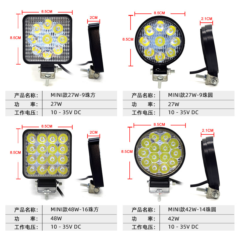 Coche transfronterizo LED lámpara de trabajo FARO mini lámpara de ingeniería 16 lámpara 12V24V lámpara de camión