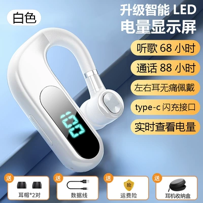 Wireless Bluetooth 2024 New Bluetooth Hands-free dəstləri - official-standard-configuration-ivory-white-standard-version-88-hours-of-talk-time-68-hours-of-listening-to-music-battery-display